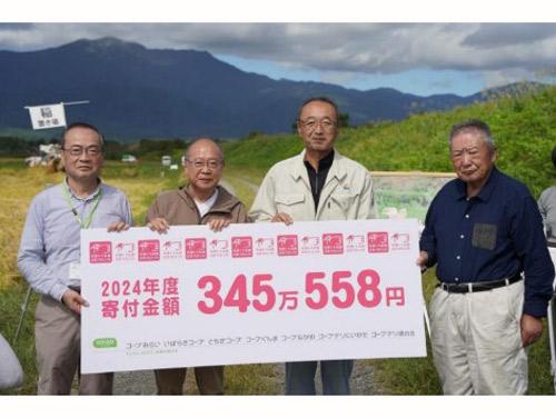 寄付金贈呈式の様子